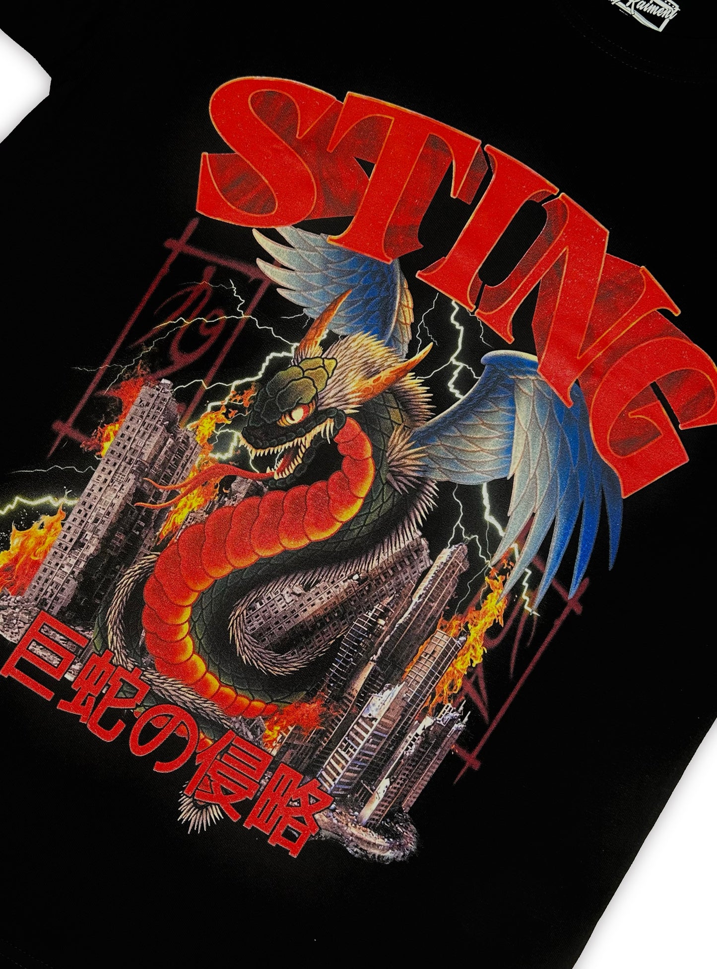 KYS COLLAB TEE